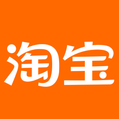 安图淘宝云仓一件代发，淘宝菜鸟电子面单快递仓储代发